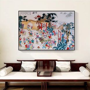 百子图挂画新中式子孙满堂客厅装饰画百子迎福卧室茶室办公室壁画