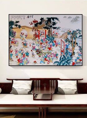 百子图挂画新中式子孙满堂客厅装饰画百子迎福卧室茶室办公室壁画