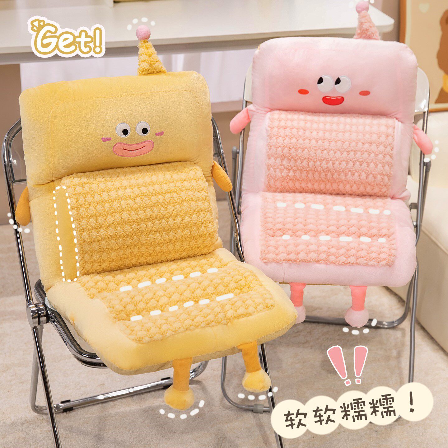 办公室连体坐垫屁垫椅子靠背垫一体学生教室座垫加厚毛绒屁股垫冬