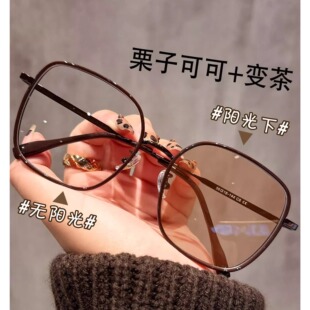 大框感光变色防蓝光近视眼镜女可配度数镜片素颜防紫外线平光镜男