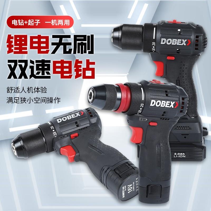 直销新款电钻大扭力充电钻无刷锂电手持双速钻家用便携工业电动螺