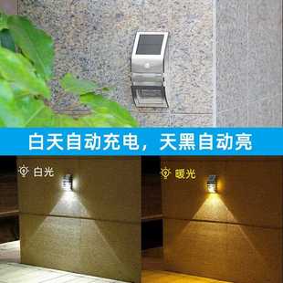 太阳能充电室外壁灯别墅阳台家用户外防水人体感应庭院灯 直销新款