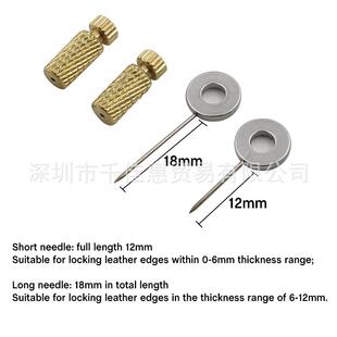 直销新款 固定针疏缝针定位 DIY手工皮革工具 皮革皮具缝合固定针