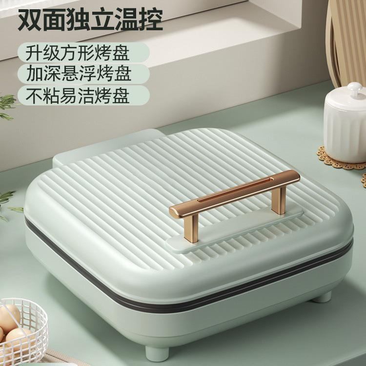 直销新款新款电饼铛加深加大双面悬浮烙饼机不粘锅家用多功能电饼