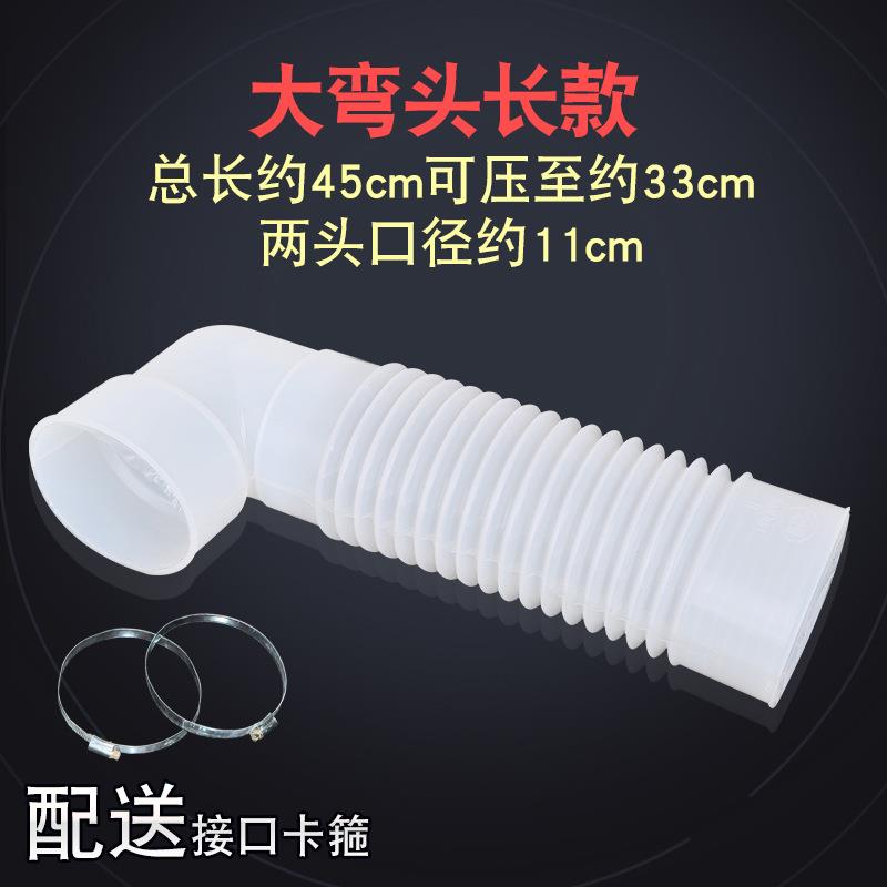 直销新款老式马桶铁管连接管硅胶后排水管墙排坐便器加厚排水软管