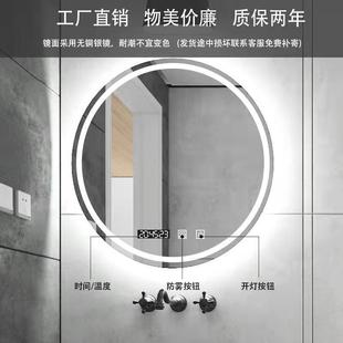 圆形智能镜自产自销无框喷砂镜化妆发光镜前发光智能LED 直销新款