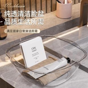 直销新款 透明 轻奢洗脸盆 家用塑料洗衣盆女学生宿舍面盆洗菜盆子