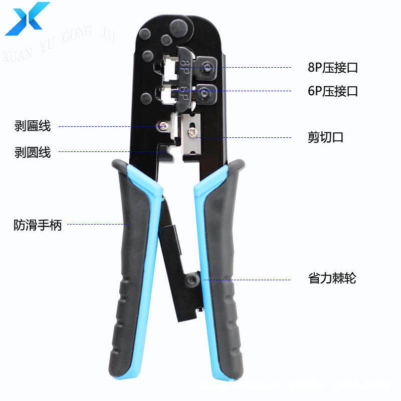 新款直销568双用网线钳 RJ45水晶头压接钳 棘轮网线钳 6P/8P多功