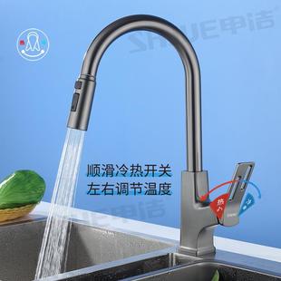 厨房全铜抽拉式 直销新款 冷热水龙头家用水槽洗碗洗衣池万向旋转伸
