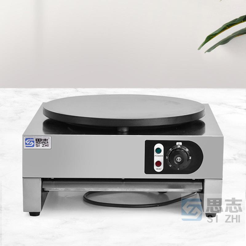 直销新款星志海商用单头电热班戟炉商用煎饼果子机器不粘锅煎饼机