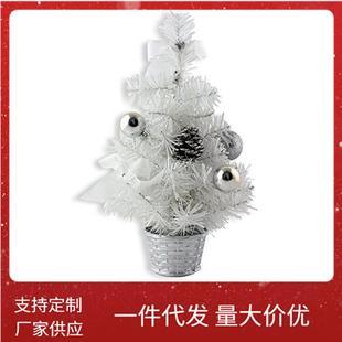 直销新款 摆件桌面饰品直销 30cm饰品树迷你圣诞装 饰树节日商场装
