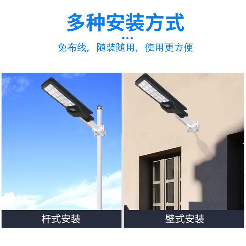 直销新款一体化家用庭院阴雨天亮灯雷达感应直销户外工程路灯