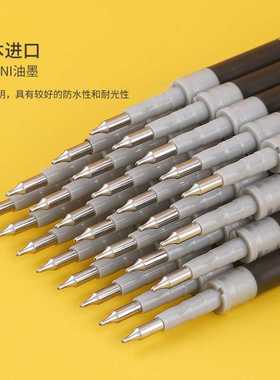 新款直销善知按动中性笔替芯0.5mm黑色旋滑笔头水性刷题记笔记中