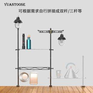 直銷新款 自由搭 鋁合金折疊便攜燒烤DIY組裝 戶外露營桌面置物燈架
