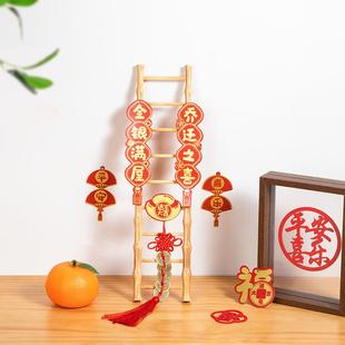 搬家节节高新居布置新家乔迁竹梯仪用品乔迁之喜装 直销新款 饰步步