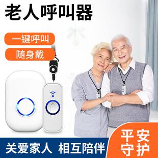 远距离智能遥控门铃家用音乐叮咚大音量智能无线门铃老人 直销新款