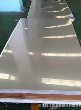 直销新款现货 904L不锈钢板 2205 2507 S22253热轧不锈钢板 切割