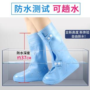 雨鞋 高筒水鞋 直销新款 男士 套下 雨靴套防滑加厚耐磨防水女款 防雨鞋