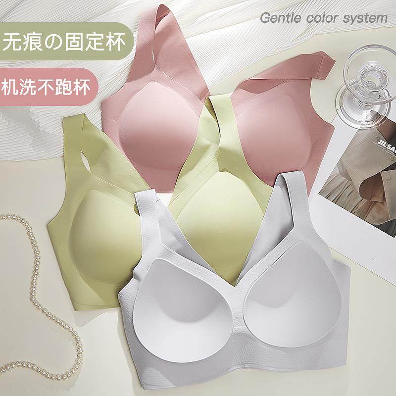 直销新款全固定杯无痕文胸罩薄款睡眠运动背心式内衣女防下垂无钢