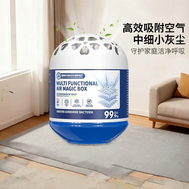 【德国强劲吸尘】除尘魔盒超强吸灰清除灰尘神器强净化空气魔盒