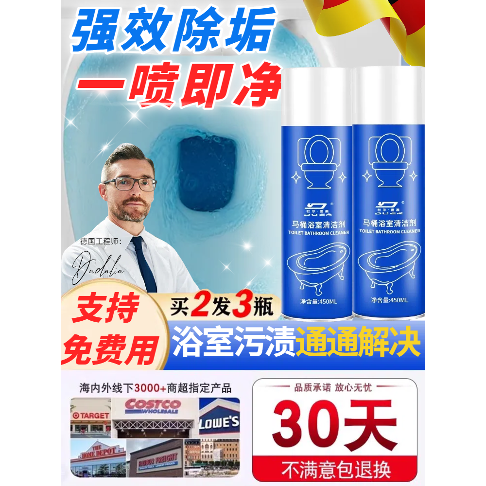 德国清洁技术一次性浴帽