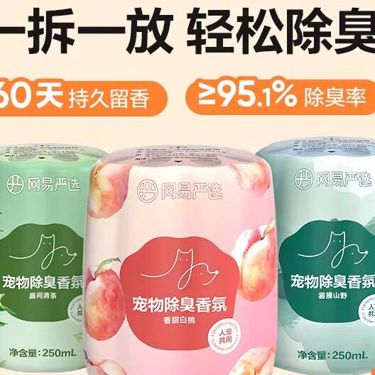 室内香薰持久家用高级香氛房间固体香膏厕所除臭空气清新剂