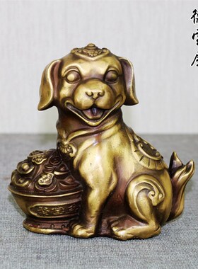 复古铜狗摆件纯铜十二生肖狗摆设家居装饰品客厅工艺品创意礼品