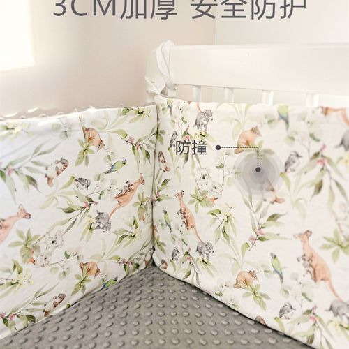 婴儿床床围四季防撞围挡纯棉可拆洗宝宝拼接床护栏防摔软包可定制