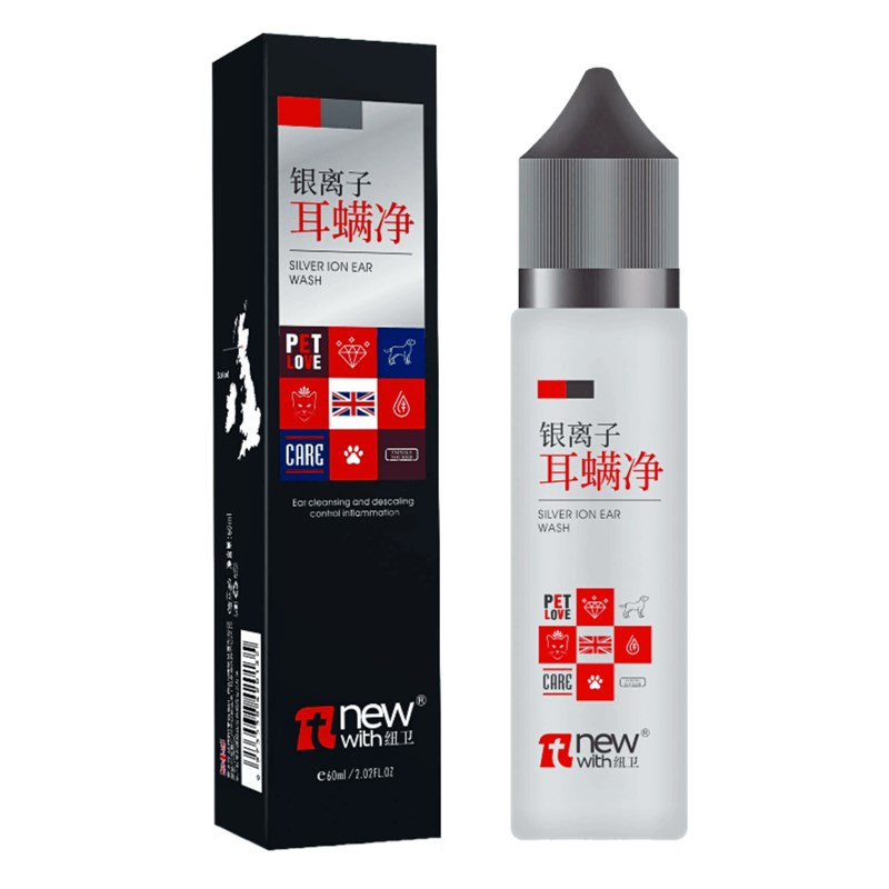 纽卫宠物猫咪狗狗专用银离子耳螨净滴耳液清洁耳朵除耳垢耳道细菌