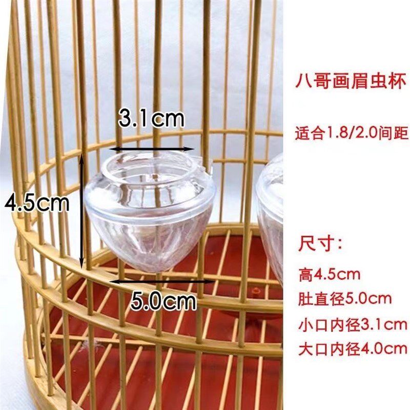 新款画眉颠颏防撒鸟食罐塑料食盒鸟禽喂食器/喂水器