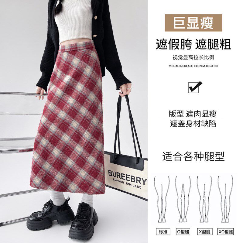 格子开叉半身裙女秋冬季高腰中长款直筒长裙小个子毛呢a字包臀裙