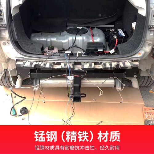 荣威ERX5拖车钩改装拖车杠牵引钩虎头勾拖车球防撞尾勾后托架脱钩