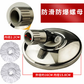不锈钢旋转式 拖把杆盘盖盘通用替换配件圆盘托盘墩布头通用拖把头