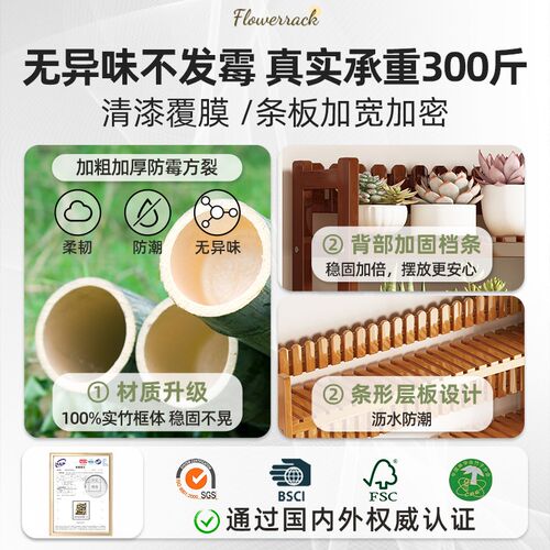 花架子客厅落地式2023新款阳台花盆置物架室内多层阶梯式盆景架子