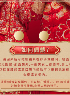 结婚新娘团扇秀禾喜扇高端中式婚礼专用压腰铜镜子一对送新人礼物