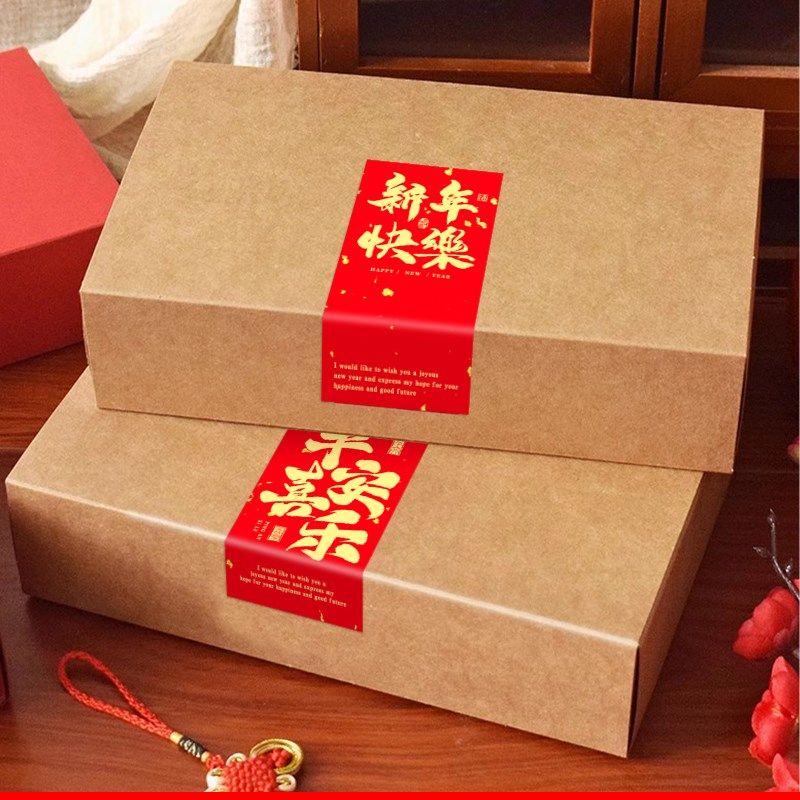 100贴/包新年快乐贴纸发财暴富礼盒包装密封贴牛轧糖雪花酥曲奇饼,文具电教/文化用品/商务用品,贴纸/立体贴纸,淘宝优惠券,粉丝福利购,淘宝优惠卷
