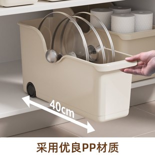 橱柜炒锅平底锅盖置物架带滑轮斜口收纳盒 厨房锅具收纳盒整理日式