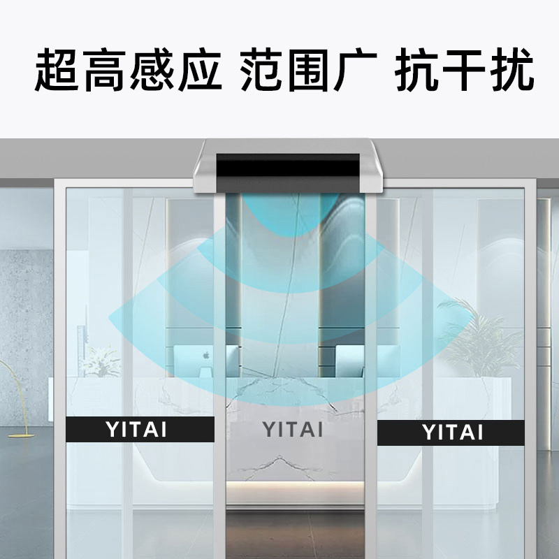 重型自动门机组全套电动玻璃自动平移门感应门自动门电机整套机组