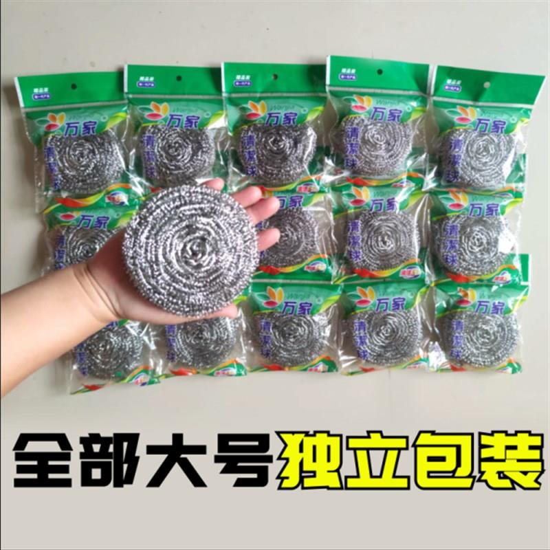 钢丝球大号不锈钢清洁球独立包装家用不掉丝厨房洗碗铁丝球带手柄图片