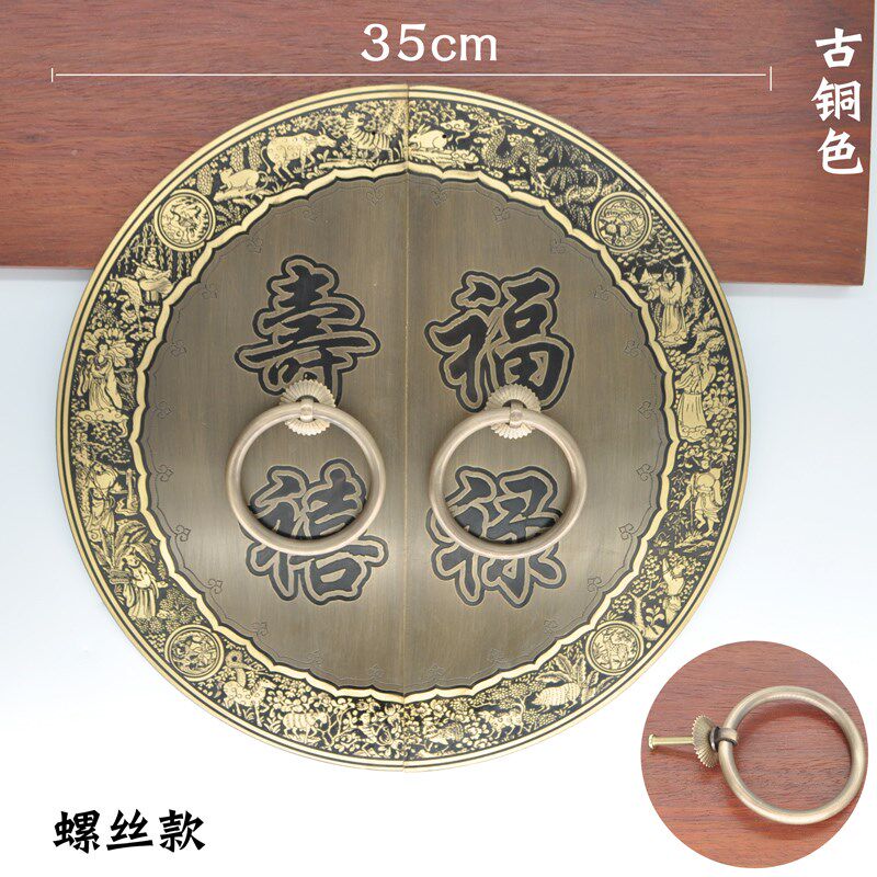 荣云阁明装木门仿古田园柜子大门把手简约铜锁片花开富贵单孔对装