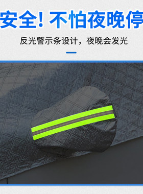 适用雪佛兰科鲁兹汽车遮阳挡光防晒隔热罩前挡风玻璃罩遮阳光帘板