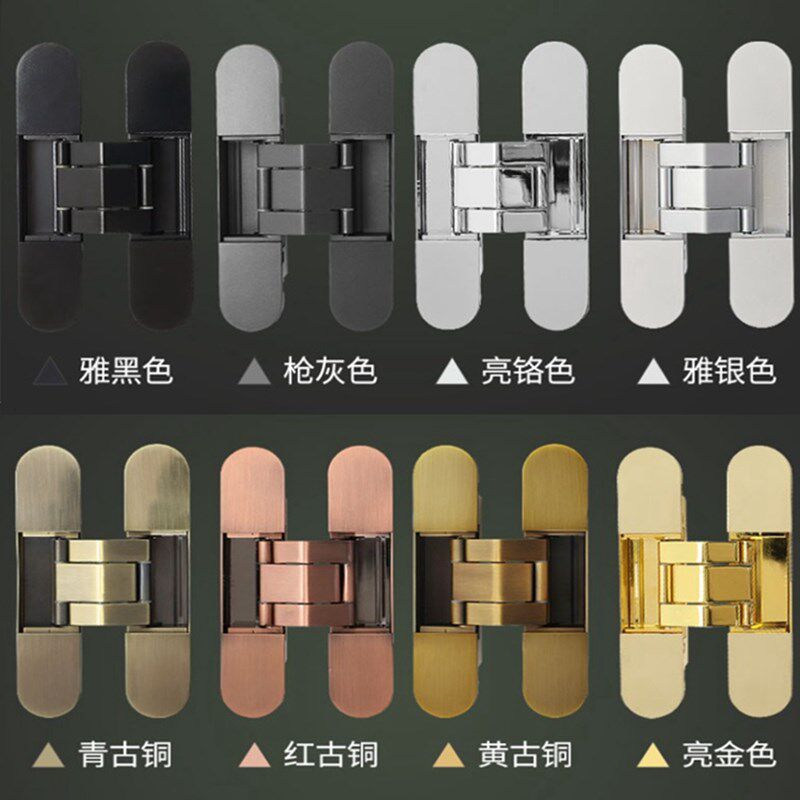 可内外开隐形门合页暗藏式暗门隐藏门三维可调折叠门暗装十字铰链