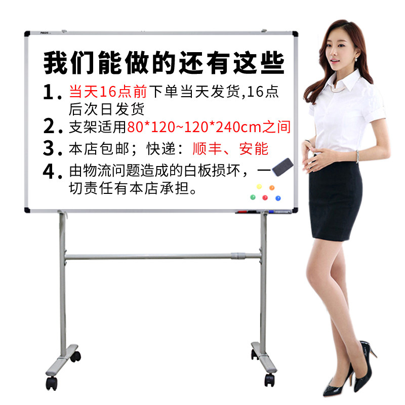 白板支架式写字板教学磁性双面板立式会议展示板办公家用移动黑板