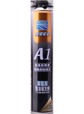 GNS A1发泡剂门窗安装发泡胶高粘度泡沫填充剂泡沫胶填缝剂大容量