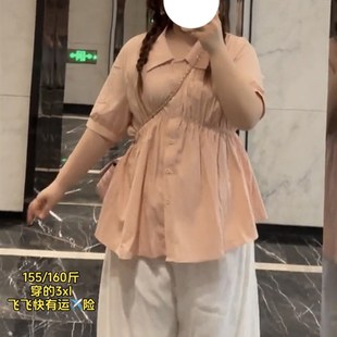 微胖穿搭一整套荷叶边短袖宽松遮肚娃娃衬衫白色裤裙大码两件套女