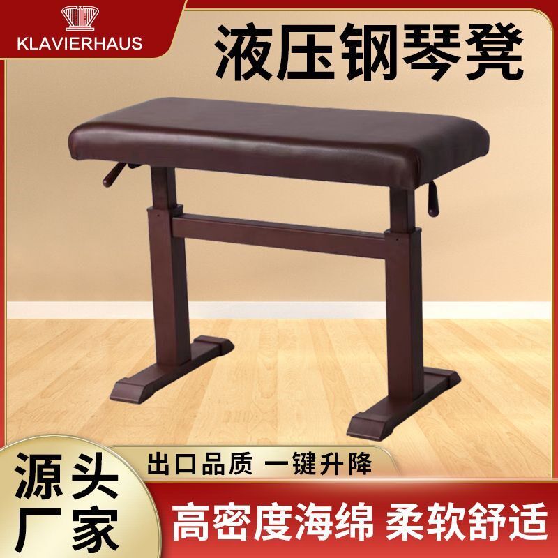 单人液压钢琴凳自动升降钢琴凳子成人儿童通用可调节钢琴椅子