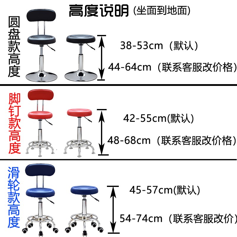 需带轮旋转圆椅生座椅康复器械pt凳子液压升降圆凳护。