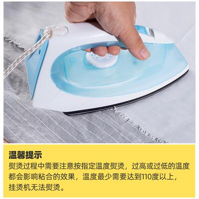 粘合衬服装辅料有纺衬单面硬衬双面胶无纺衬布料热熔布衬粘衬定型