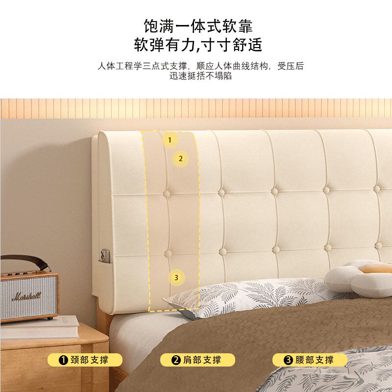 床头靠垫床靠垫防撞靠背垫大靠背自粘靠背软包套罩海绵可拆洗床上
