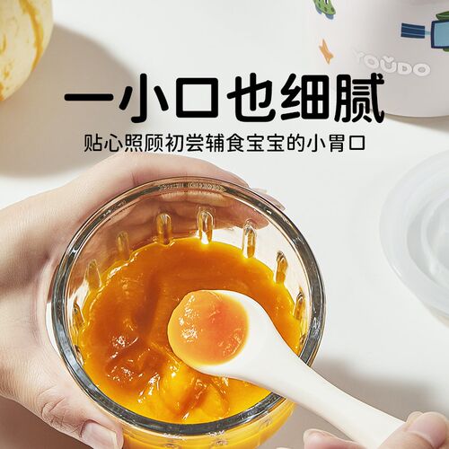 友多youdo辅食机婴儿宝宝辅食工具套装料理机研磨打泥神器多功能